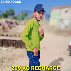 299 Ko Recharge